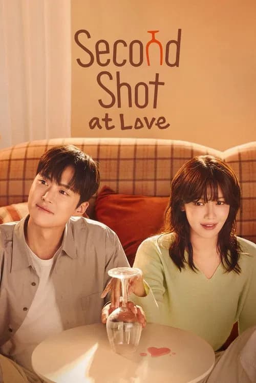 Poster for เลิกดริ้งก์เพราะปิ๊งรัก